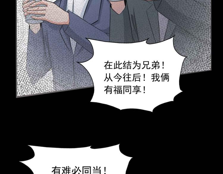 第48话57
