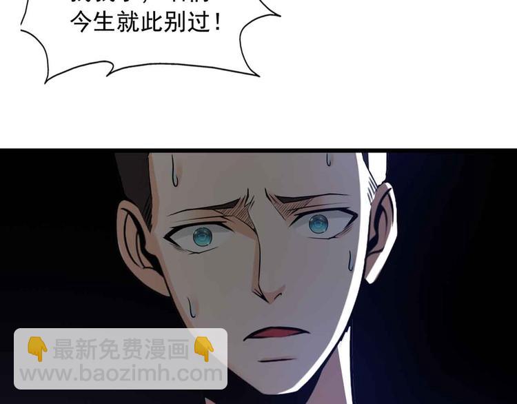 第48话6