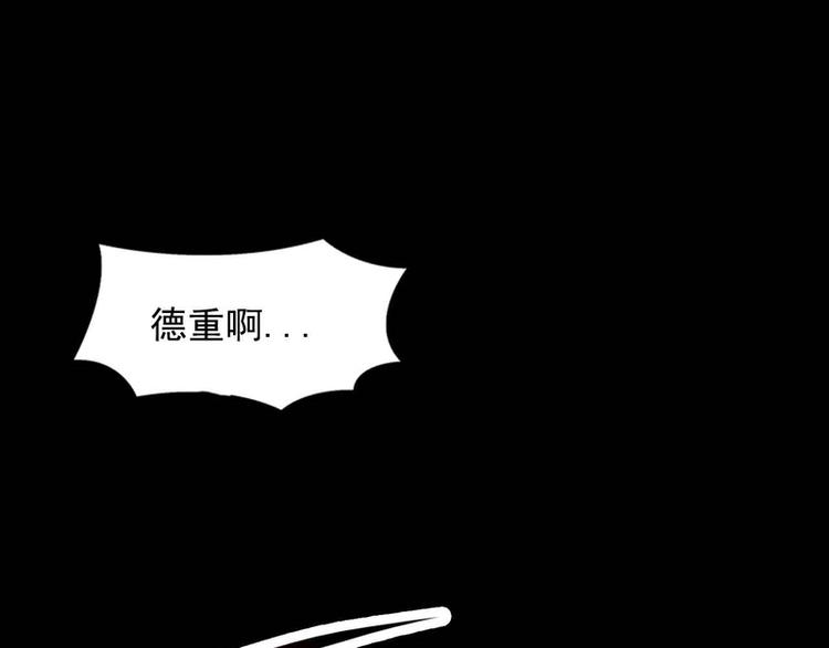第48话60