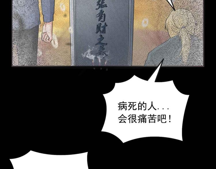 第48话62