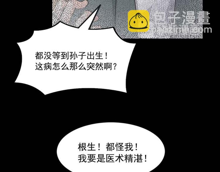第48话64