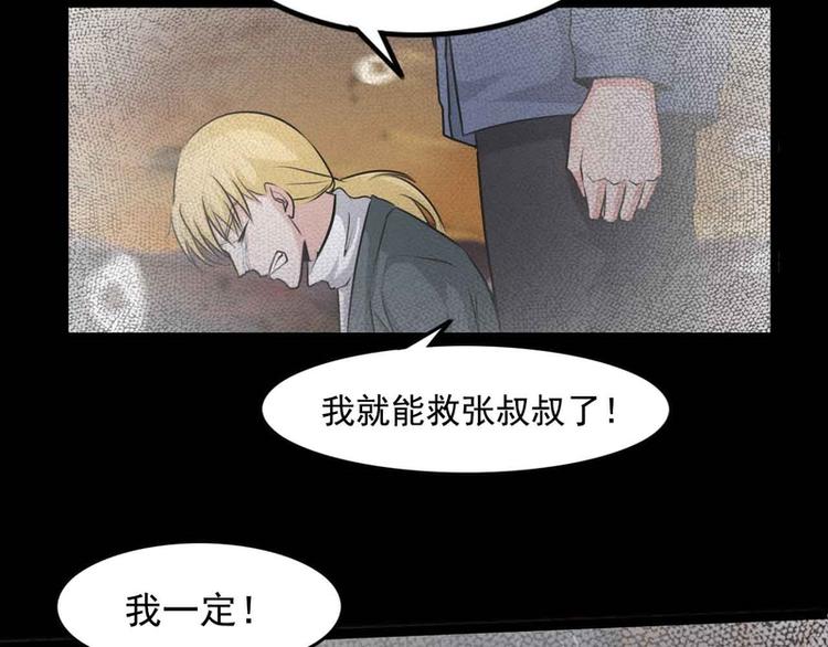 第48话65