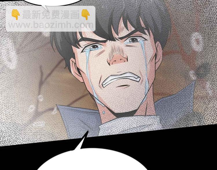 第48话66
