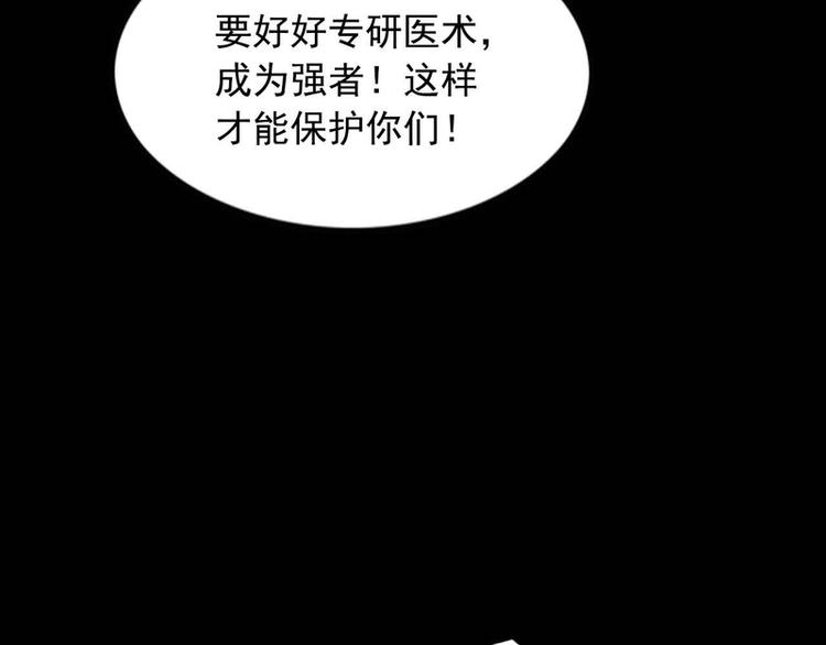 第48话67