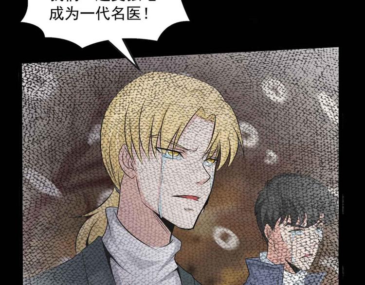 第48话70