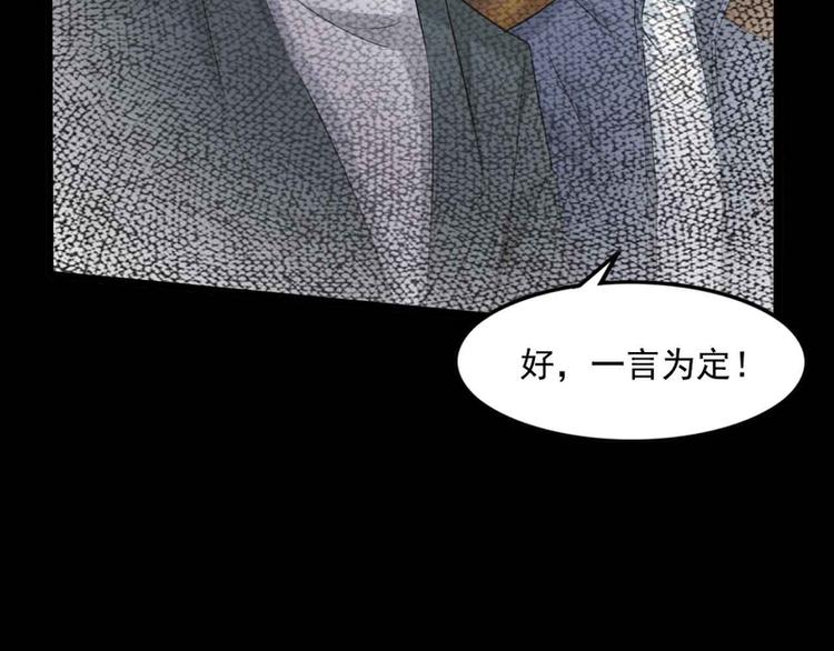 第48话71