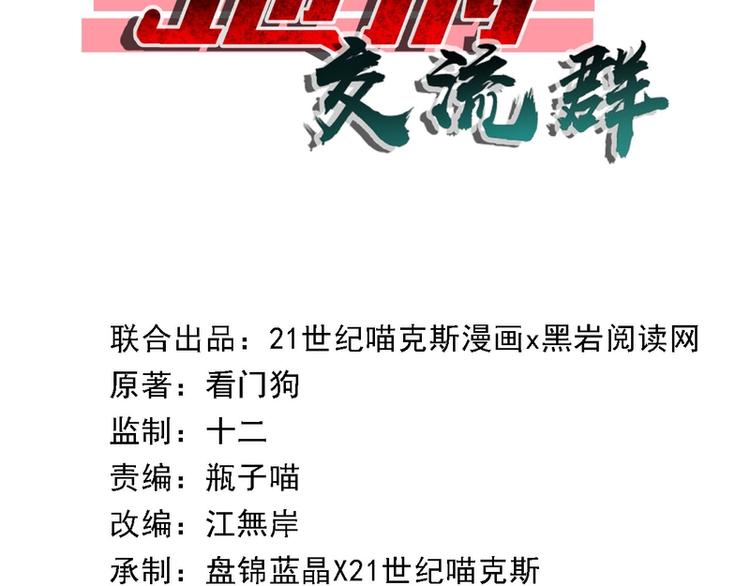 第52话1