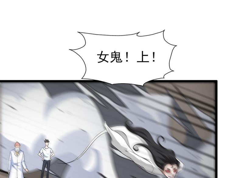 第52话22