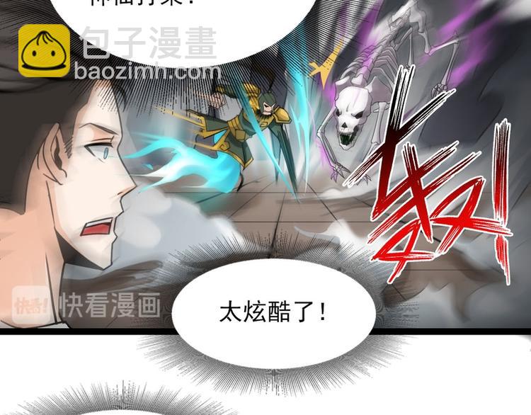 第52话30