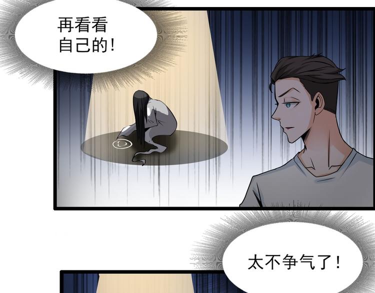 第52话31