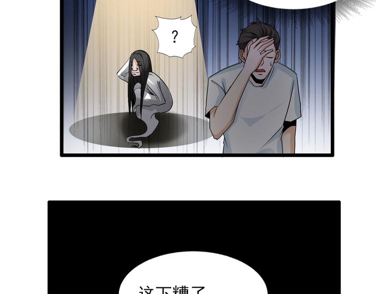 第52话32