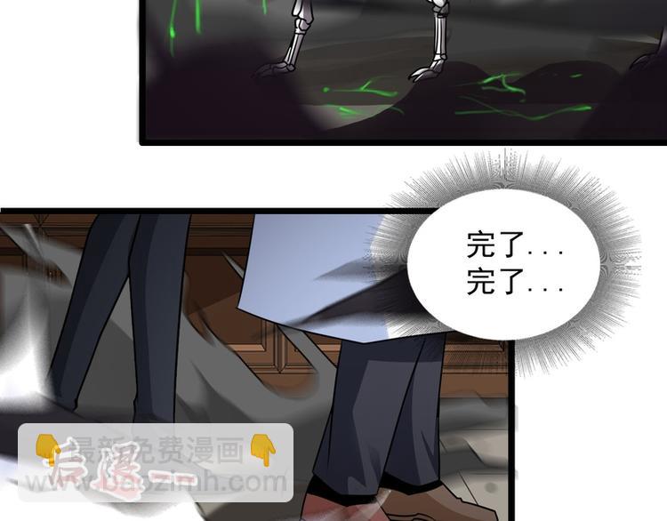 第52话45