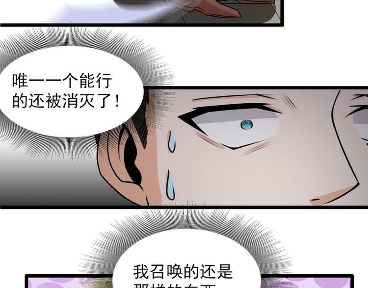 第52话46