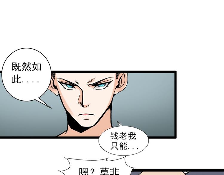 第52话48