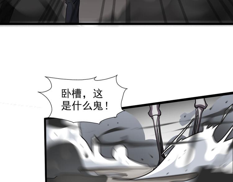 第52话5