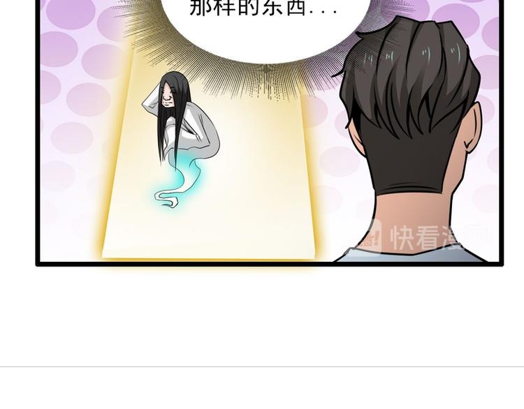 第52话51