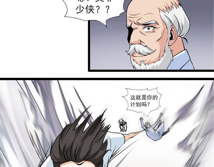 第52话53