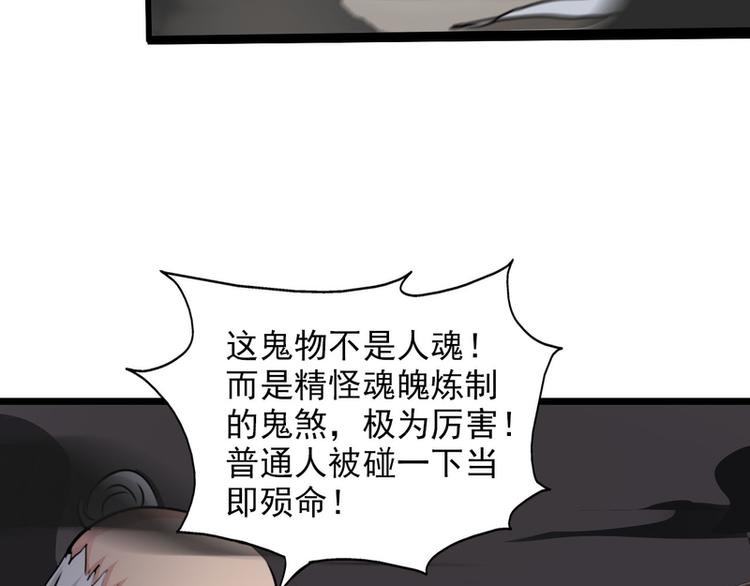 第52话6