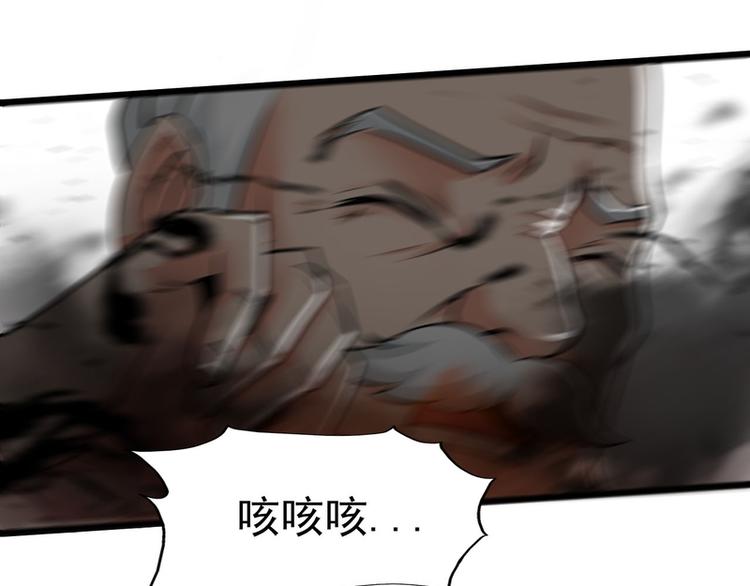第52话62