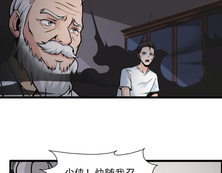 第52话7