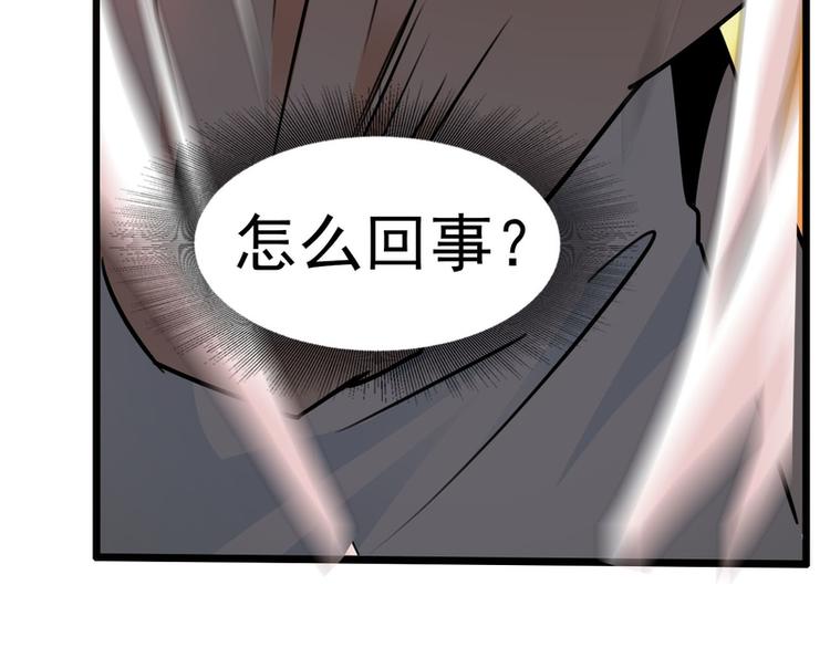第52话73