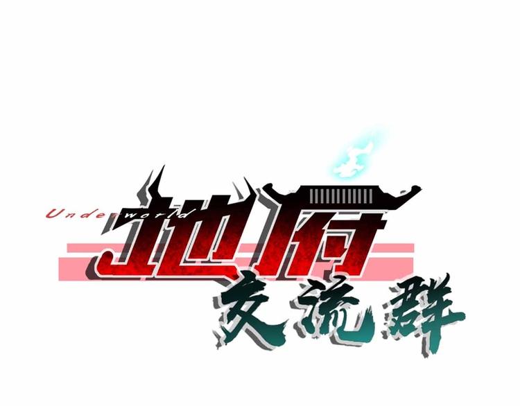 第54话0