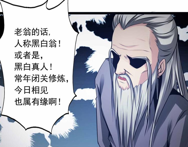 第54话10