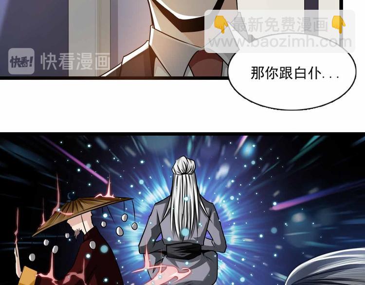第54话15
