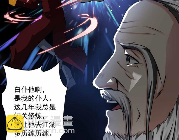 第54话16