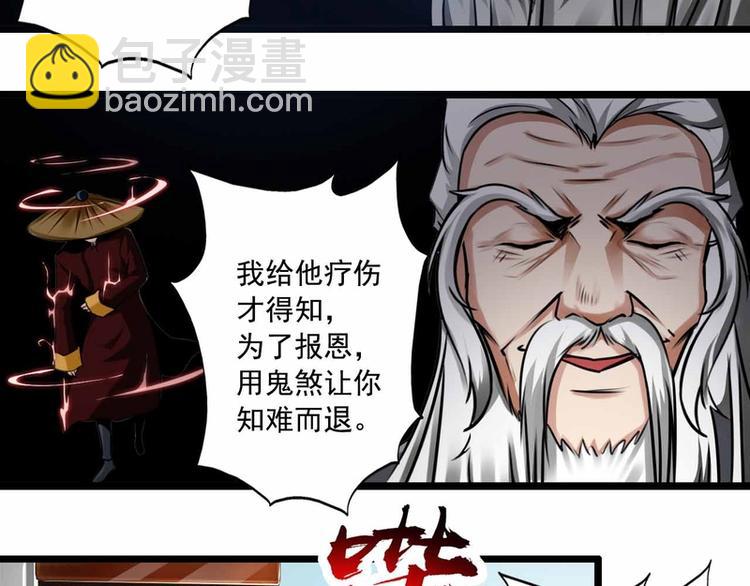 第54话17