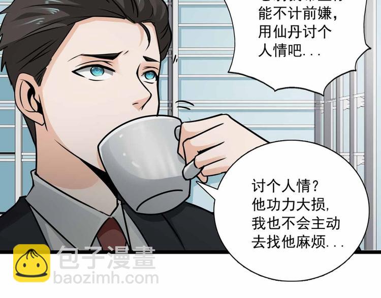 第54话19