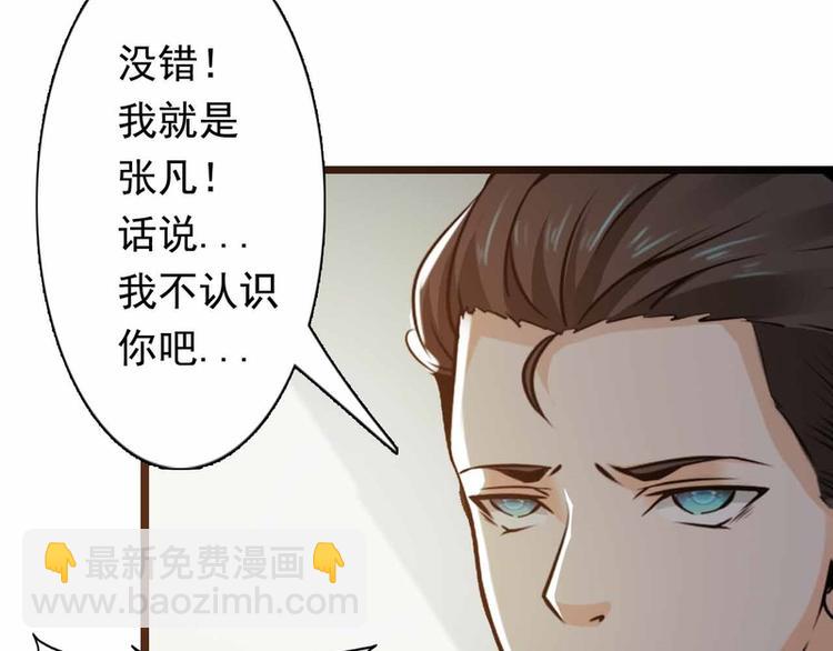 第54话2