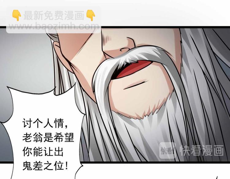 第54话22