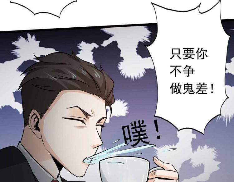第54话23