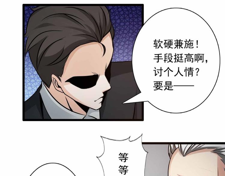 第54话27
