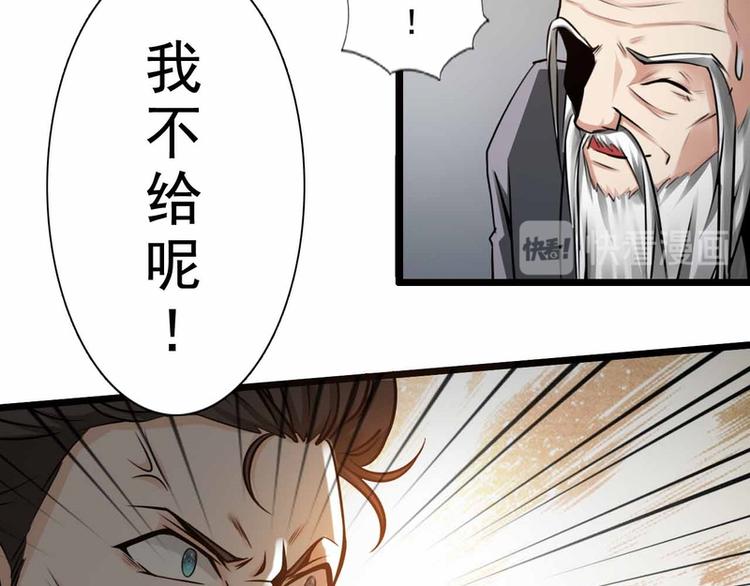 第54话28