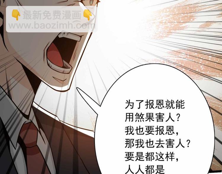 第54话29