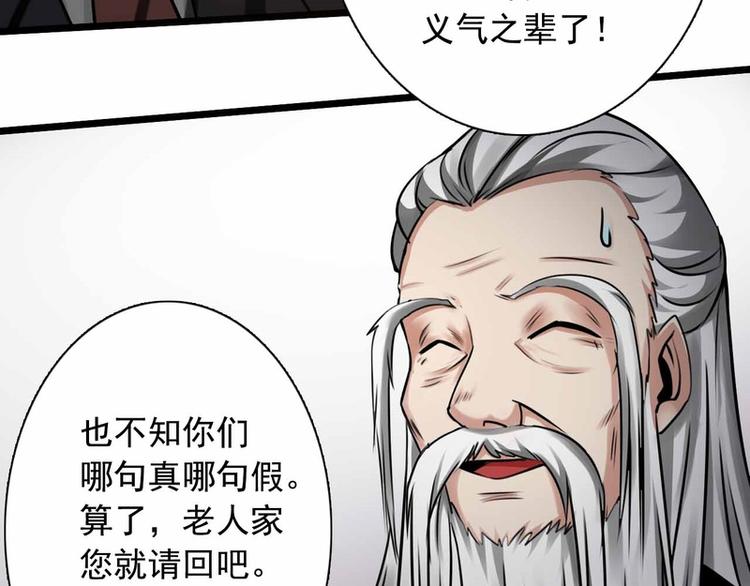 第54话30