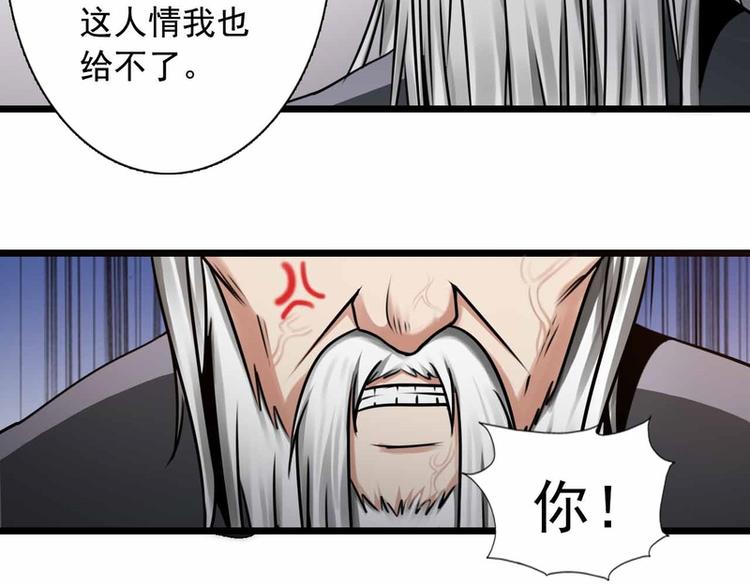 第54话31