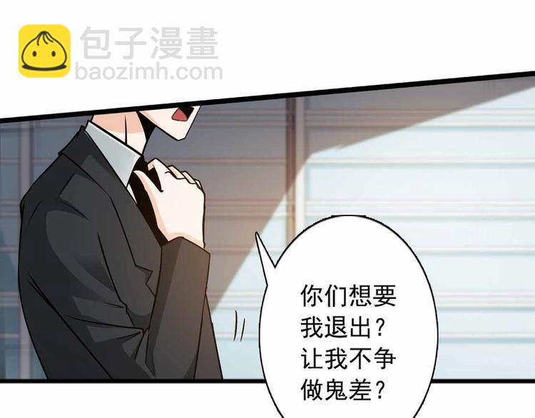 第54话34