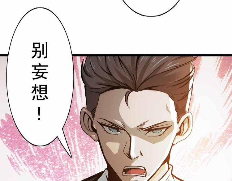 第54话35