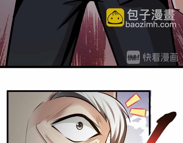 第54话38
