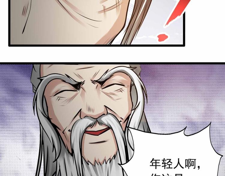 第54话39