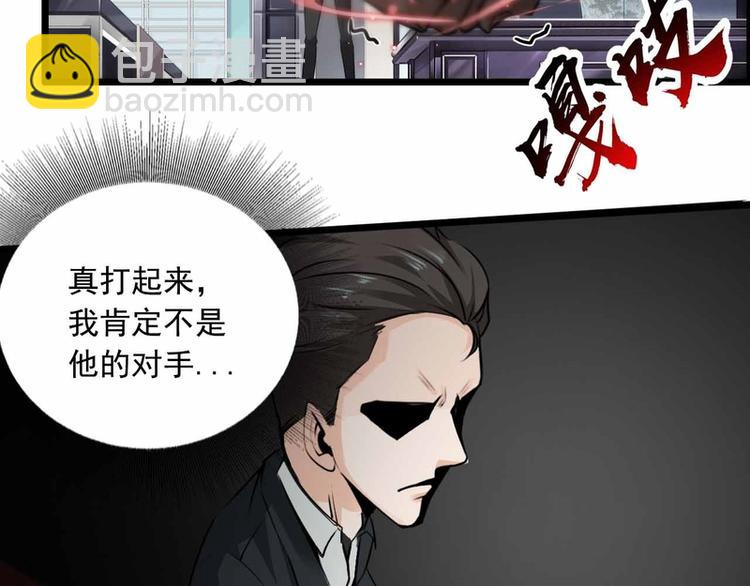 第54话41