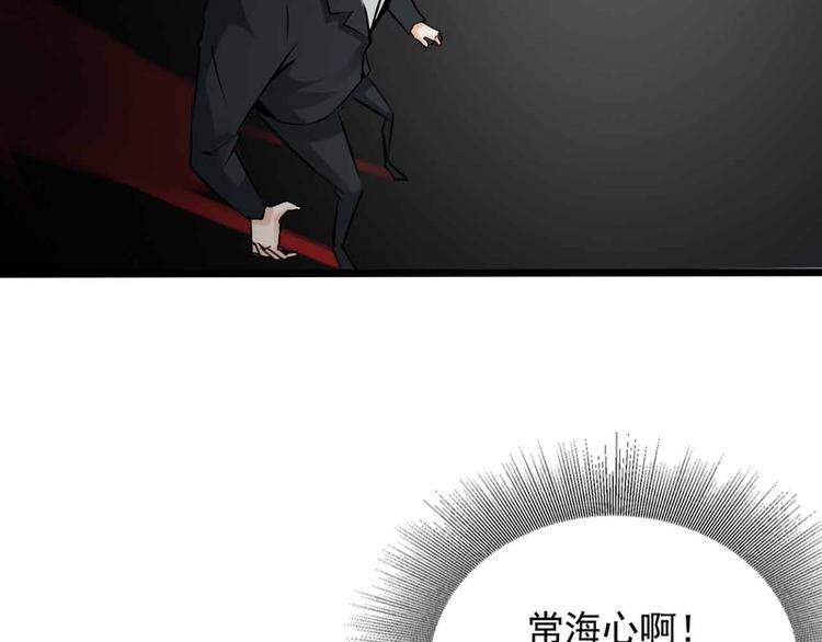 第54话42