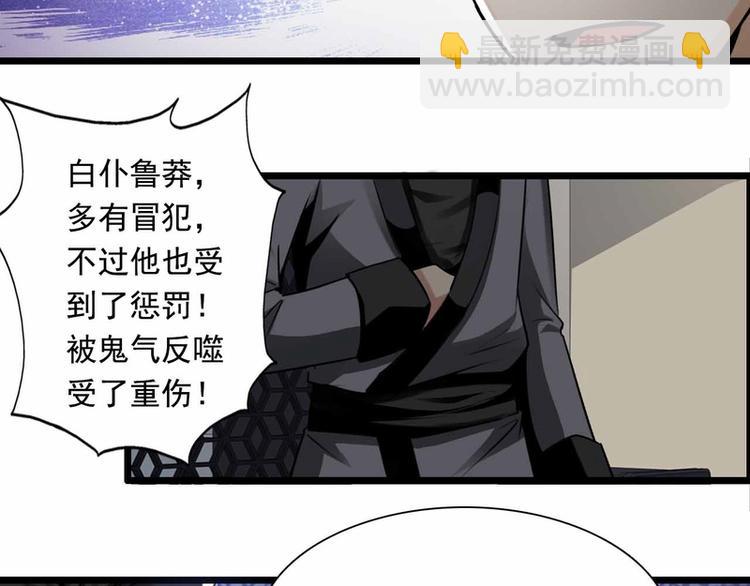 第54话5
