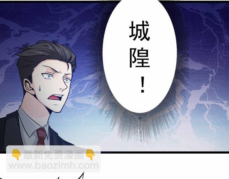 第54话9