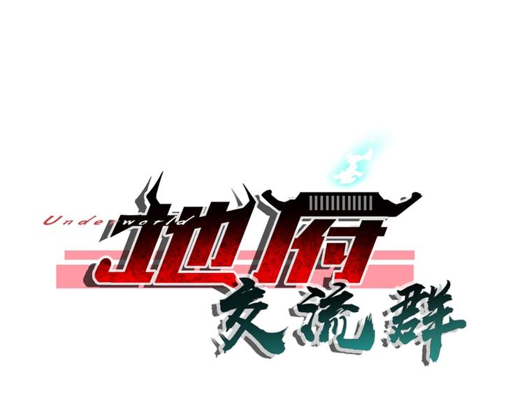 第58话0