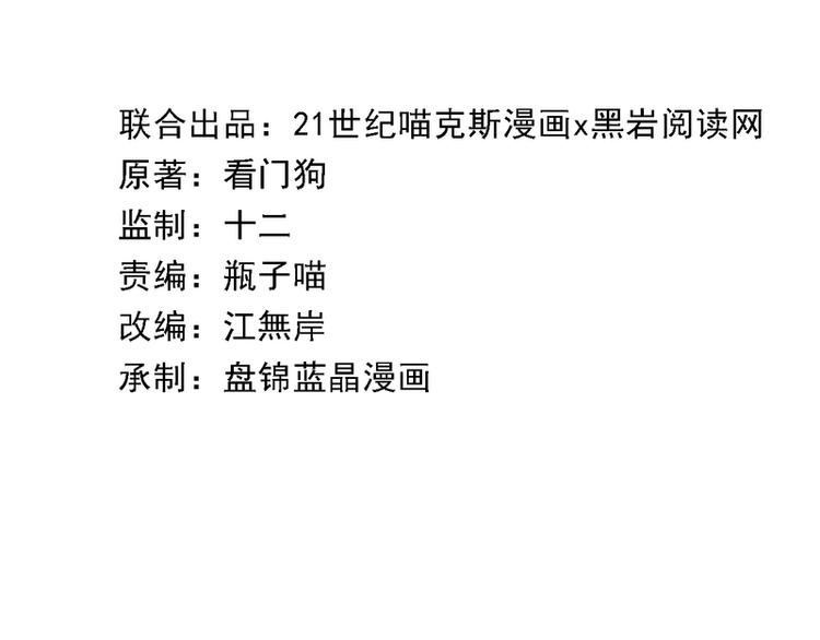 第58话1