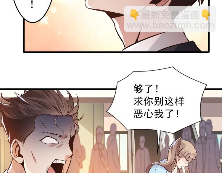 第58话10